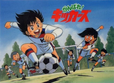 Ganbare! Kickers