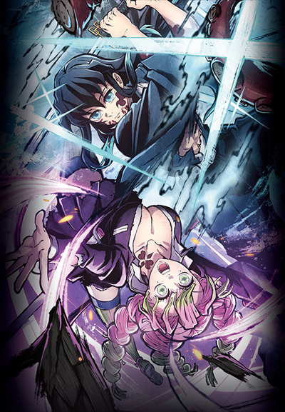 Kimetsu no Yaiba: Katanakaji no Sato Hen - Tokubetsu Henshuuban