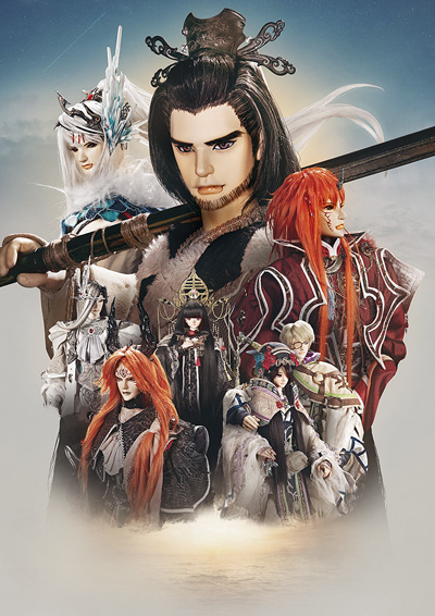 Thunderbolt Fantasy: Touri-ken Yuuki Saishuushou
