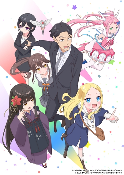 Sasaki to P-chan Season 2