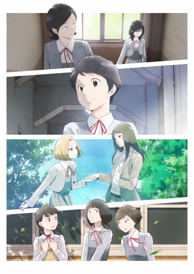 Awajima Hyakkei