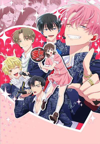 Tamon-kun Ima Docchi!?