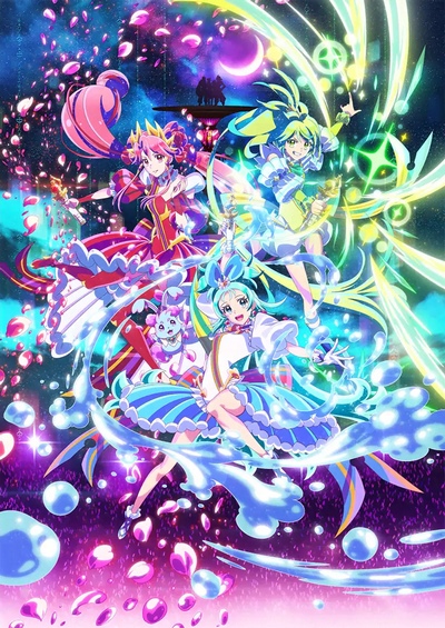 Princession Orchestra