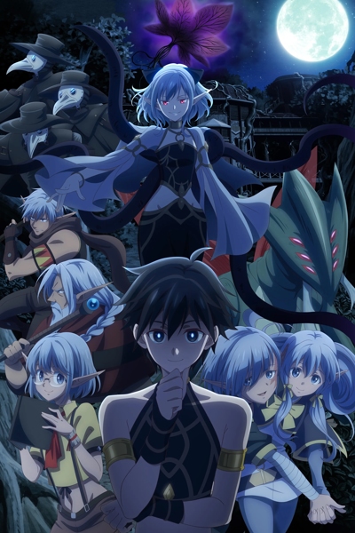 Isekai Mokushiroku Mynoghra