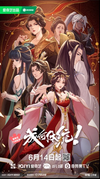 Cheng He Titong