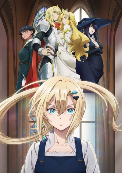 Romelia Senki