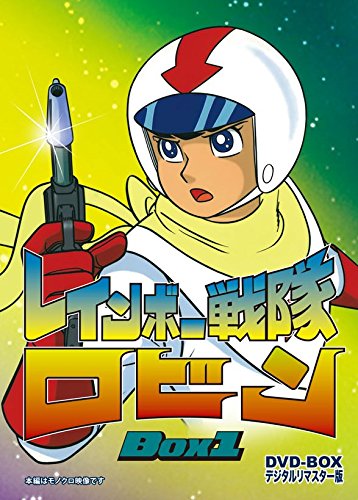 Rainbow Sentai Robin