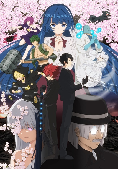 Yozakura-san Chi no Daisakusen (2026)