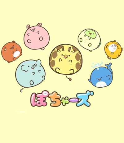 Pochars