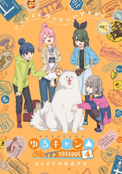 Yuru Camp Season 4