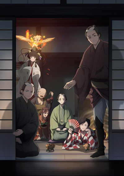Shabake (2025)