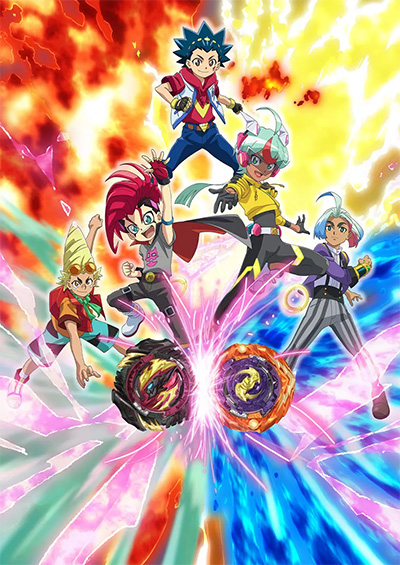 Beyblade Burst QuadStrike