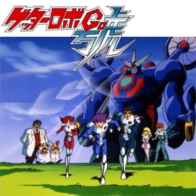 Getter Robo Gou