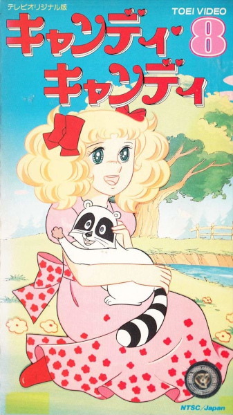 Candy Candy