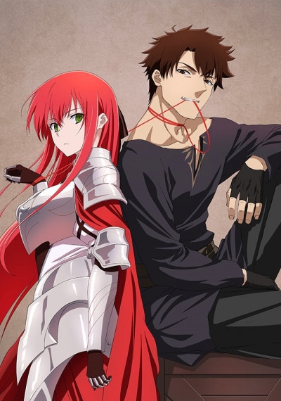 Hime Kishi-sama no Himo