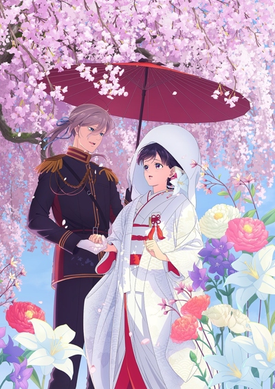 Watashi no Shiawase na Kekkon (2026)