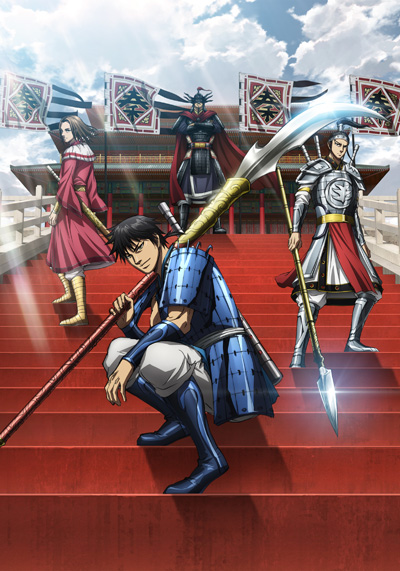 Kingdom (2025)