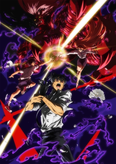Jigoku Sensei Nube (2026)