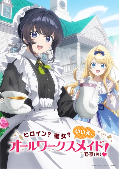Heroine? Seijo? Iie, All Works Maid Desu (Ko)!