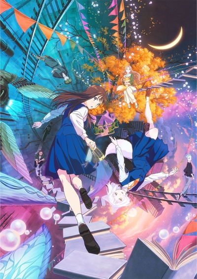 Kono Hon o Nusumu Mono wa