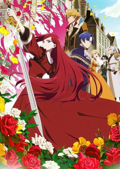 Higeki no Genkyou to Naru Saikyou Gedou Last Boss Joou wa Tami no Tame ni Tsukushimasu. Season 2