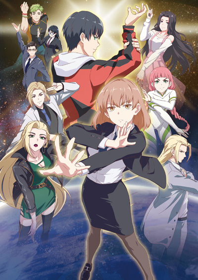 Kono Koi de Hanaji wo Tomete (2025)