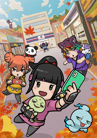 Shinobanai! Crypto Ninja Sakuya San no Maki