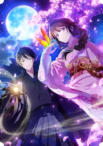 Kekkaishi no Ichirinka