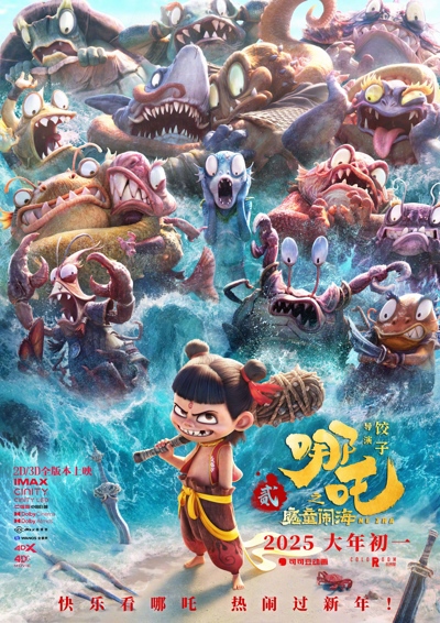 Nezha: Mo Tong Nao Hai
