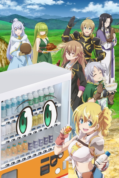 Jidouhanbaiki ni Umarekawatta Ore wa Meikyuu o Samayou 3rd Season