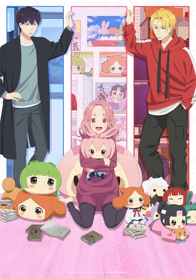 Tadaima, Ojama Saremasu!