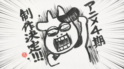 Hyakushou Kizoku 4th Season