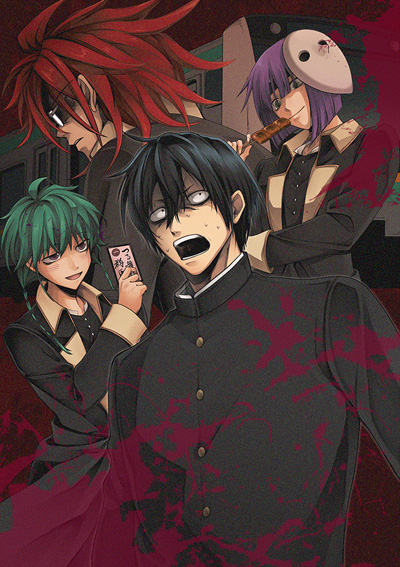 Omae wa Mada Gunma o Shiranai: Reiwa Ban