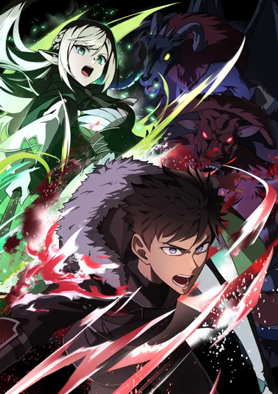 Mamonogurai no Boukensha: Ore dake Mamono o Kuratte Tsuyoku Naru
