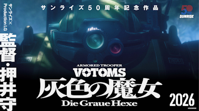 Soukou Kihei Votoms: Haiiro no Hexe