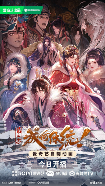 Cheng He Titong 2