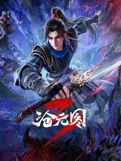 Cang Yuan Tu 3