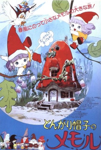 Tongari Boushi no Memole (1985)