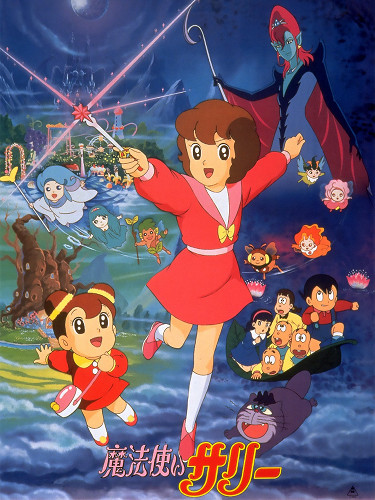 Mahou Tsukai Sally (1990)