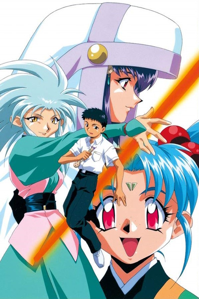 Tenchi Muyou! Ryououki