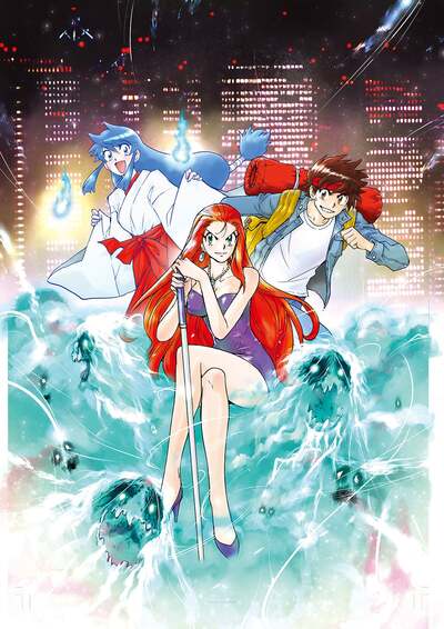 Ghost Sweeper Mikami