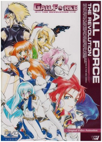 Gall Force: The Revolution