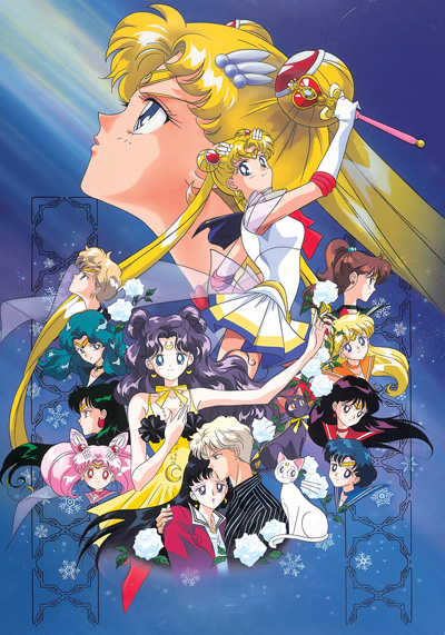 Bishoujo Senshi Sailor Moon S: Kaguya-hime no Koibito