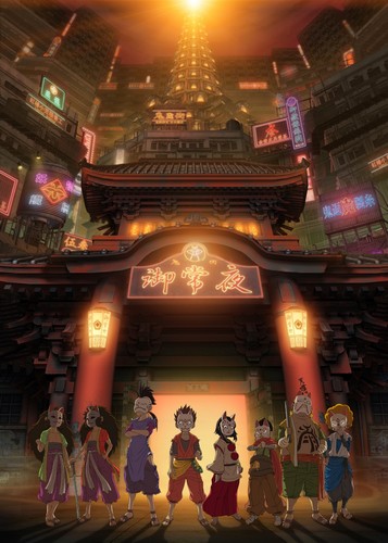 Kakurenbo