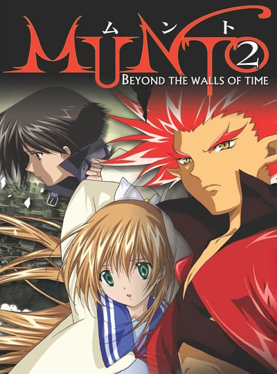 Munto: Toki no Kabe o Koete