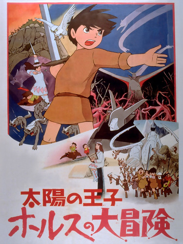 Taiyou no Ouji: Horus no Daibouken