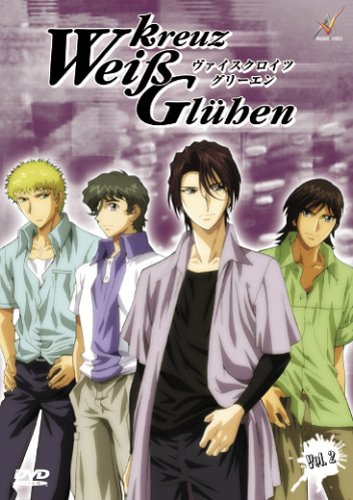 Weiss Kreuz Gluhen