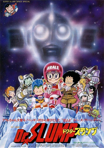 Dr. Slump
