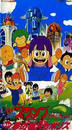 Dr. Slump: Arale-chan Hoyoyo! Yume no Miyako Mechapolis