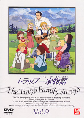 Trapp Ikka Monogatari